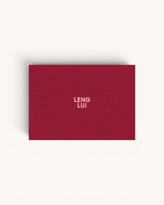 Digital Gift Card